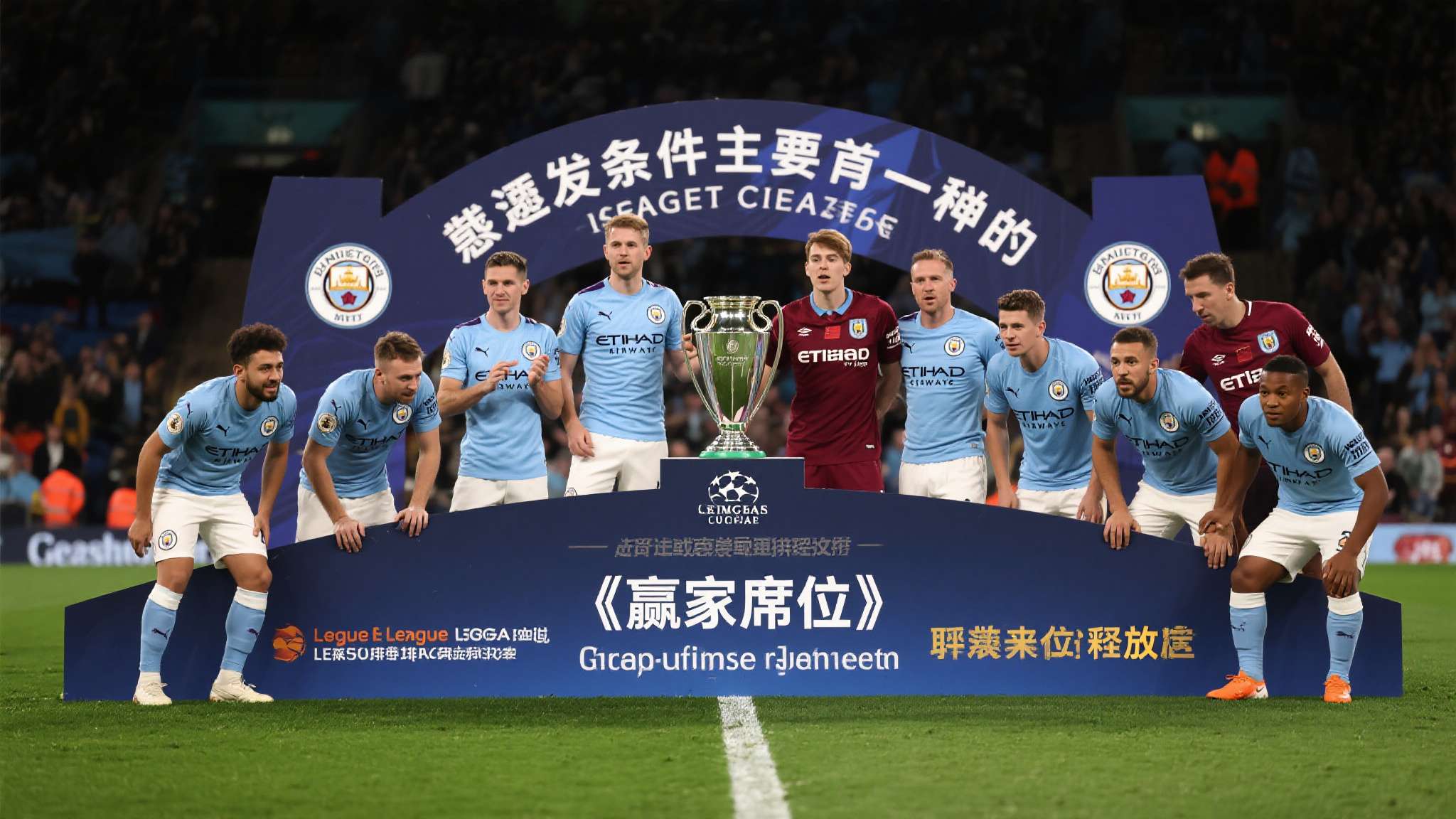 欧冠那不勒斯对切尔西 触发条件主要有一种:当某支英超球队在同一赛季赢得欧冠冠军,而该球队又已通过联赛排